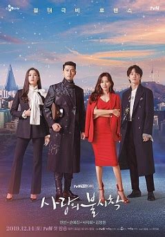 Crash landing on you wikipedia - Crash Landing on You. 2019 | Maturity rating: PG13 | 1 Season | Comedies. A paragliding mishap drops a South Korean heiress in North Korea -- and into the life of an army officer, who decides he will help her hide. Starring: Hyun Bin,Son Ye-jin,Seo Ji-hye. Creators: Lee Jung-hyo,Park Ji-eun.